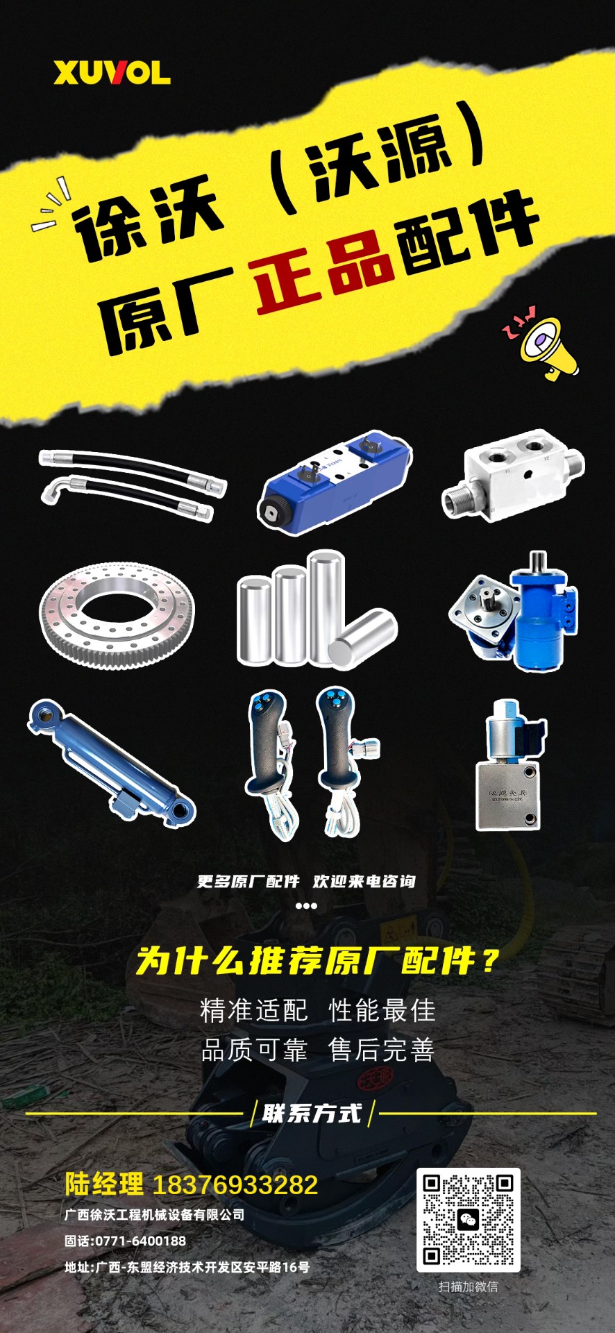 配件.jpg